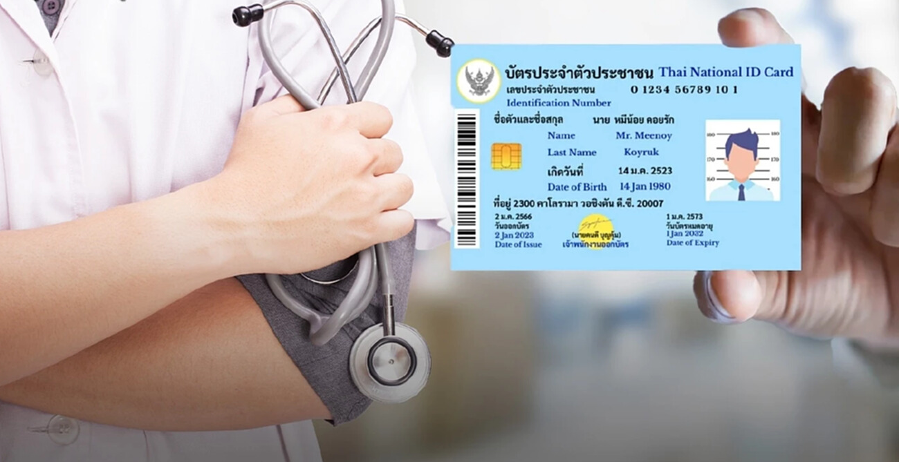 Intranet Dynamic Image – ระบบ Intranet | ไดนามิค กรุ๊ป โปรดักส์